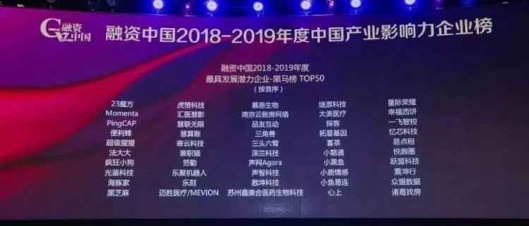 宠物也疯狂！徐州这家公司登上2019中国产业影响力企业榜